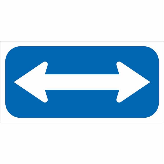 113317 12X6 BLUE/WHT TRAFFIC SIGN HIP