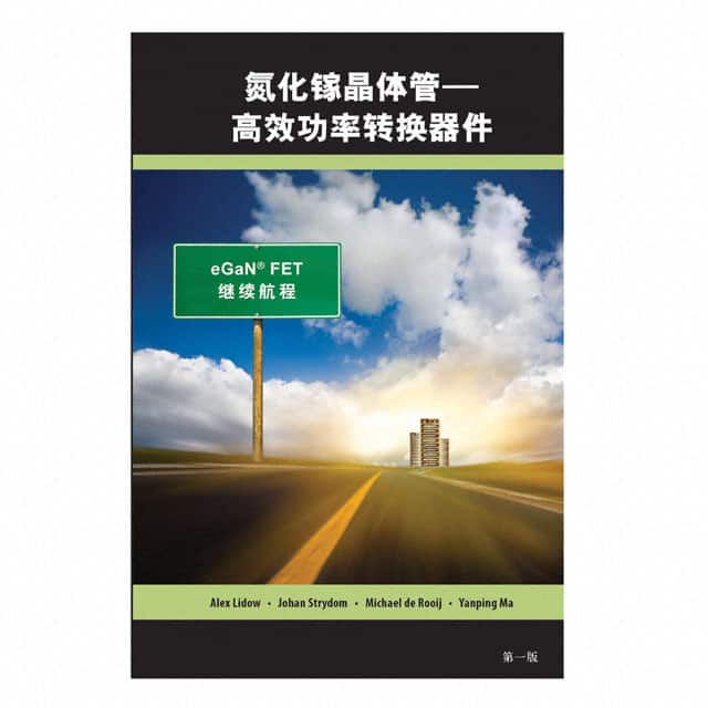 GAN FET BOOK SIMPLIFIED CHINESE VERSION TEXT GAN TRANSISTORS