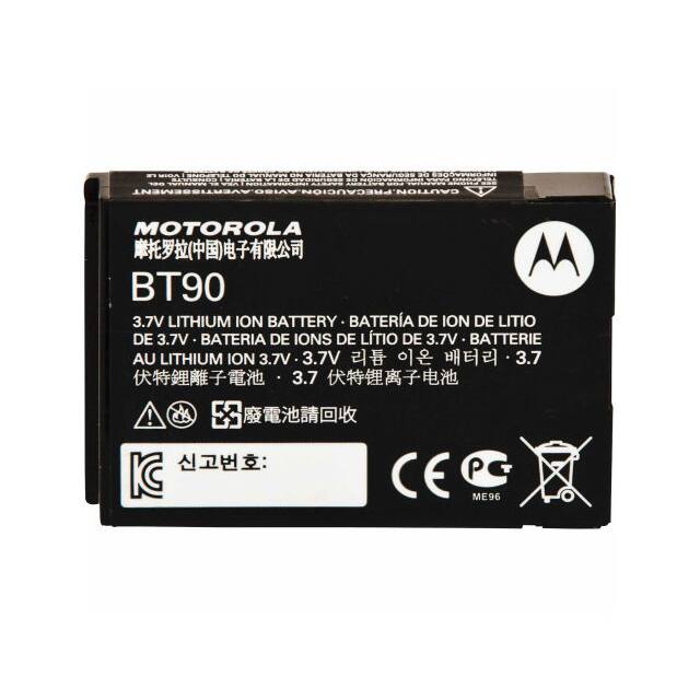 HKNN4013A CLP HIGH CAPACITY LI-LON BATTERY