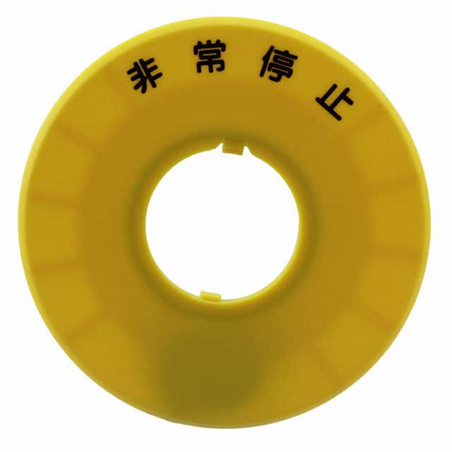 HWAV-J27-Y 22MM E-STOP NAMEPLATE JAPANESE