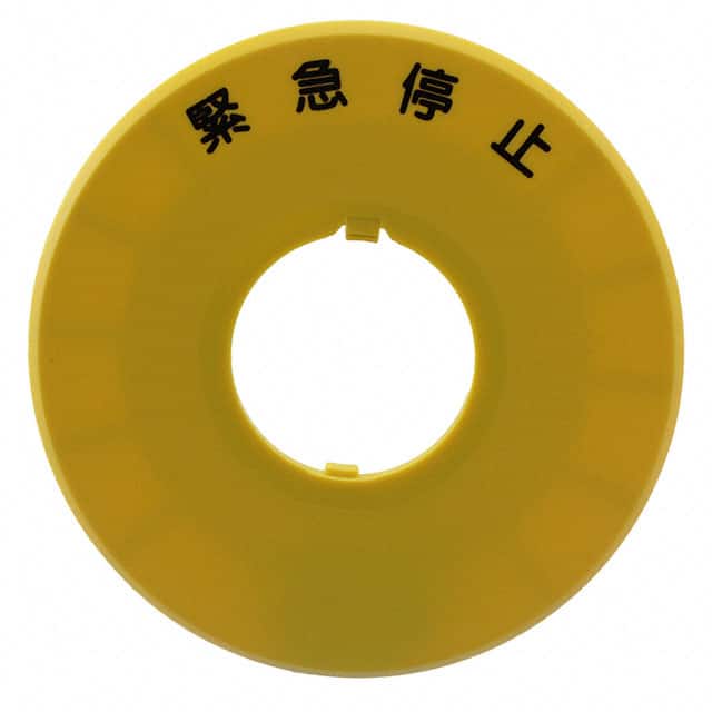 HWAV-C27 22MM YELLOW NAMEPLATE