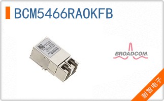 BCM5466RAOKFB The Broadcom Limited BCM5466RAOKFB is an Ethernet transceiver supporting IEEE 802.3ab, 10BASE-T, 100BASE-TX, and 1000BASE-T standards. It features GMII, RGMII, and SGMII interfaces.