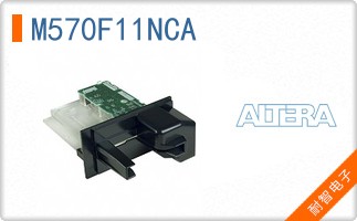 M570F11NCA The Altera M570F11NCA is a MAX IIZ CPLD featuring 570 logic elements and a BGA package. It is RoHS3 compliant.