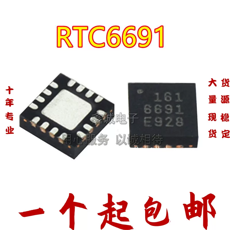 RTC6691H The RTC6691H is an IC from RichWave. It is RoHS3 Compliant, REACH Unaffected, and has an MSL rating of 1 Unlimited.