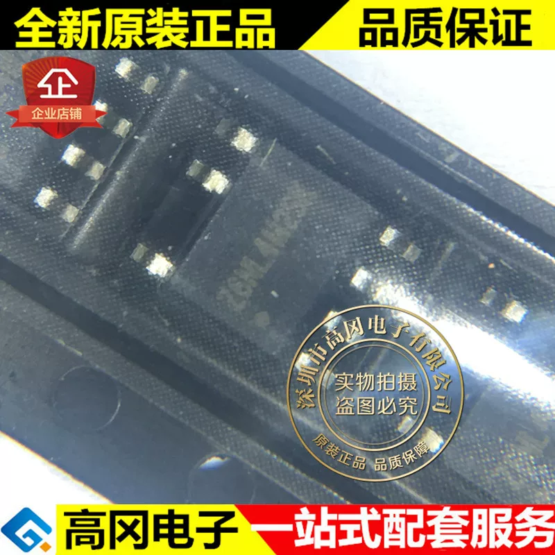SD6601ASTR The SD6601ASTR is a Specialized IC from SILAN. It features RoHS3 Compliance and MSL 1 Unlimited.