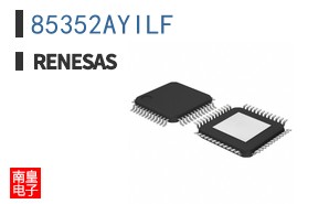 85352AYILF The Renesas 85352AYILF is a clock multiplexer designed for clock distribution applications. It operates with a supply voltage range of 3.135V to 3.465V and a maximum frequency of 700 MHz.