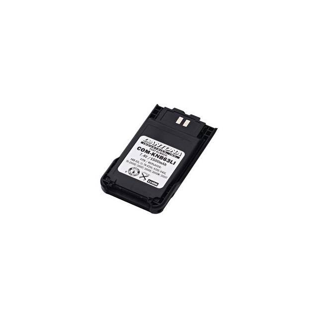 KNB-63L Replacement for Kenwood KNB-63L