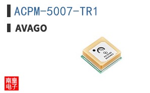 ACPM-5007-TR1 The Avago Technologies ACPM-5007-TR1 is an RF Front End (LNA + PA) component. It operates within a frequency range of 2.5GHz to 2.57GHz.