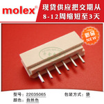 5267-06A 22-03-5065 The Molex 5267-06A 22-03-5065 is a rectangular connector housing designed for through-hole mounting. It features RoHS3 compliance and an MSL 1 rating.