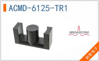 ACMD-6125-TR1 The ACMD-6125-TR1 is an RF Duplexer from Broadcom Inc. It operates within the 1.85GHz to 1.995GHz frequency range and is housed in a surface mount package.