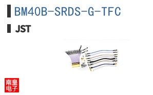 BM40B-SRDS-G-TFC The JST BM40B-SRDS-G-TFC is an SRD Header designed for SMT applications. It features a RoHS3 Compliant status.