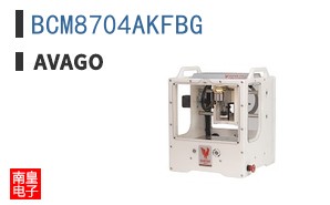 BCM8704AKFBG The BCM8704AKFBG is a specialized integrated circuit from Broadcom Limited, offered in a BGA/QFP package. It meets RoHS3 compliance standards.