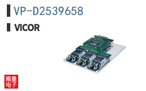 VP-D2539658 AC DC Converter from Vicor. RoHS3 compliant with MSL 1 unlimited.