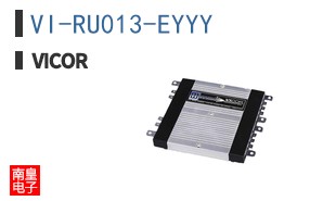 VI-RU013-EYYY The VI-RU013-EYYY is a triple output AC/DC converter from Vicor, delivering 5V, 12V, and 12V outputs. It is designed for off-board power supply applications.