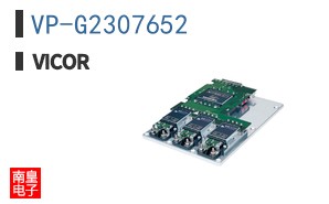 VP-G2307652 The Vicor VP-G2307652 is an AC DC converter. It features RoHS3 compliance and an MSL of 1.