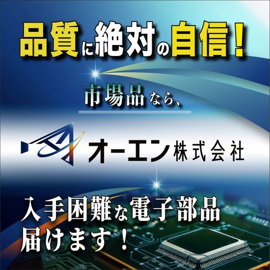 FCN-568P068-G/0771-4E The Fujitsu Semiconductor FCN-568P068-G/0771-4E is a connector with RoHS3 compliance. It features MSL 1 and REACH Unaffected status.