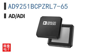 AD9251BCPZRL7-65 The AD9251BCPZRL7-65 is a 14-bit, 65MSPS analog-to-digital converter from Analog Devices Inc. It features dual channels and operates within a temperature range of -40°C to 85°C.