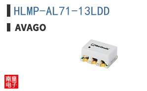 HLMP-AL71-13LDD The Avago Technologies HLMP-AL71-13LDD is a 5mm round, diffused amber LED. It features a typical forward voltage of 2.1V and a forward current of 20mA.