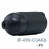 BT-4310-COAX25-25