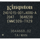 EMMC32G-TX29-8AD11