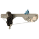 BWR3374RM WINDOW REGULATOR - WITH MOTOR